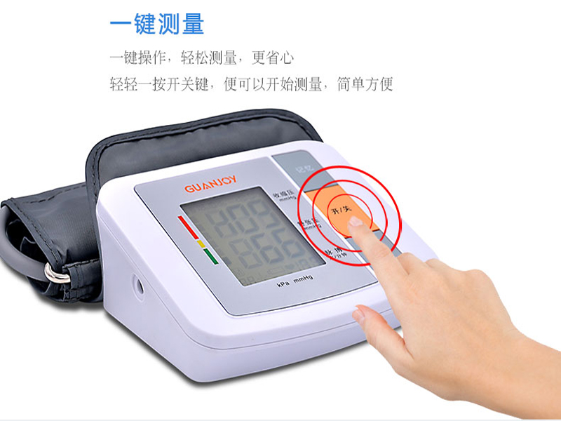 關(guān)注健康，冠悅電子血壓計暖心回饋！