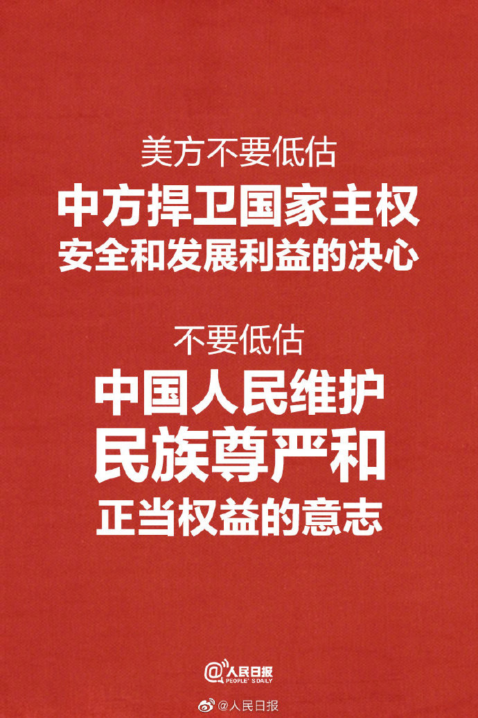 世界還是那個(gè)世界，中國(guó)已經(jīng)不是那個(gè)中國(guó)了！