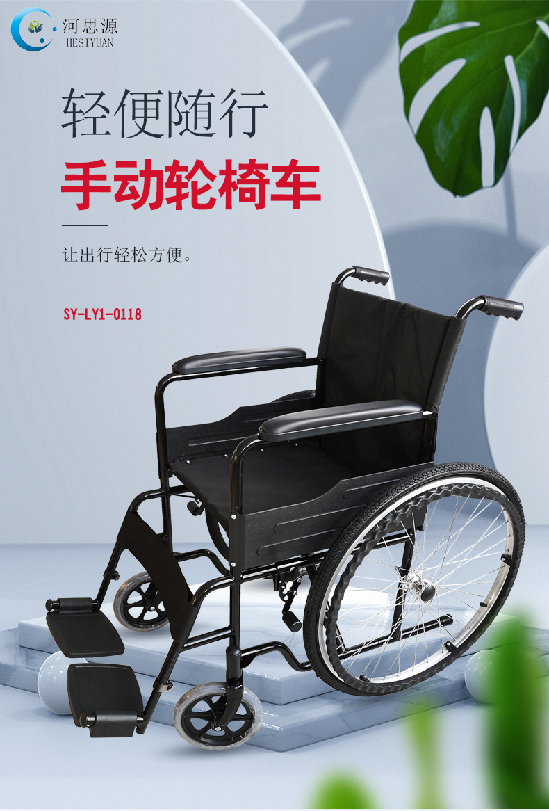 和樂康醫(yī)療一起來看輪椅的結(jié)構(gòu)組成！