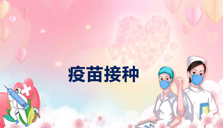 新冠疫苗打一針，兩針，三針有什么區(qū)別？