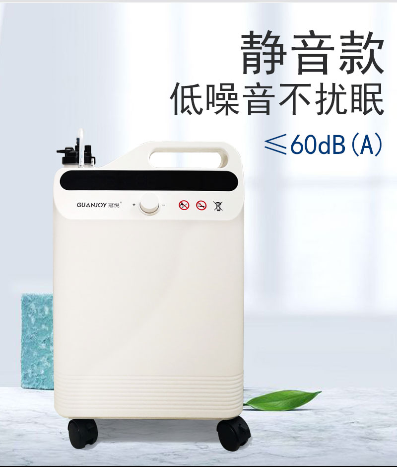 哪些人群需要吸氧呢？