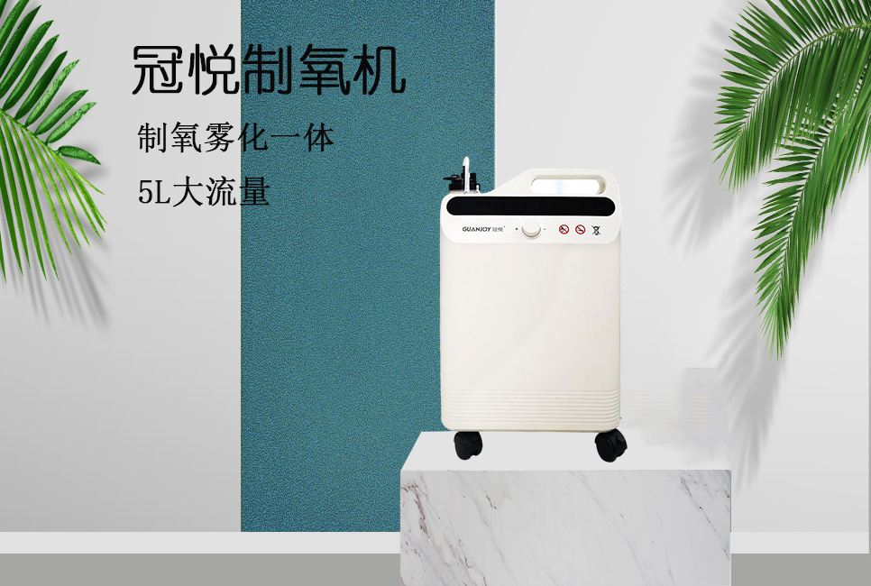 樂康醫(yī)療：呼吸機(jī)與制氧機(jī)的區(qū)別！