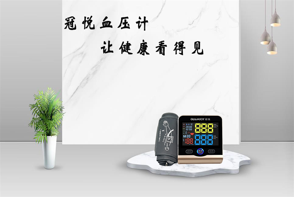 老人在家用什么血壓計(jì)比較好？