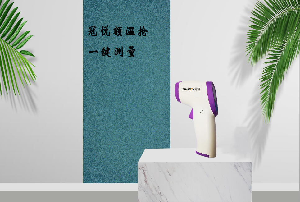 額溫槍與水銀血壓計哪個更準(zhǔn)確？