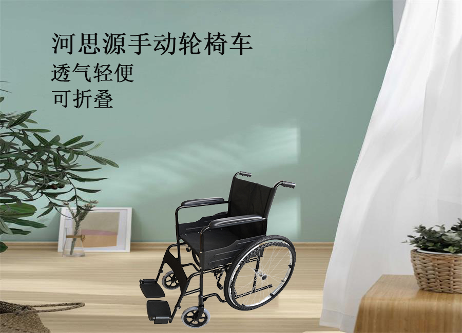 樂(lè)康醫(yī)療器械：手動(dòng)輪椅該怎么保養(yǎng)！