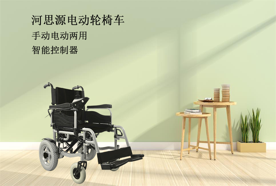 樂康醫(yī)療器械批發(fā)：輪椅出行如何乘坐地鐵，高鐵，飛機(jī)！