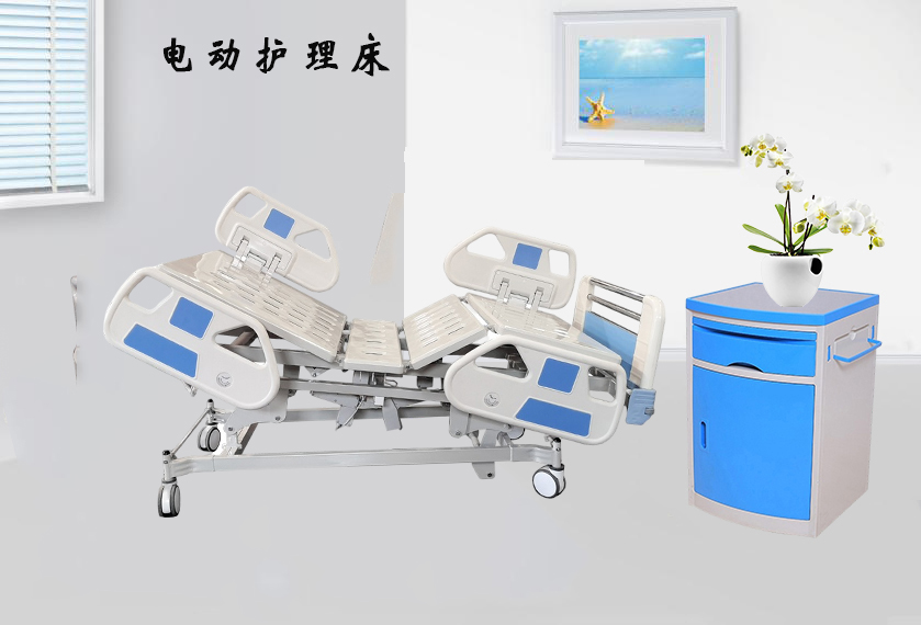 樂(lè)康醫(yī)療器械網(wǎng)帶你了解冠悅多功能電動(dòng)病床！