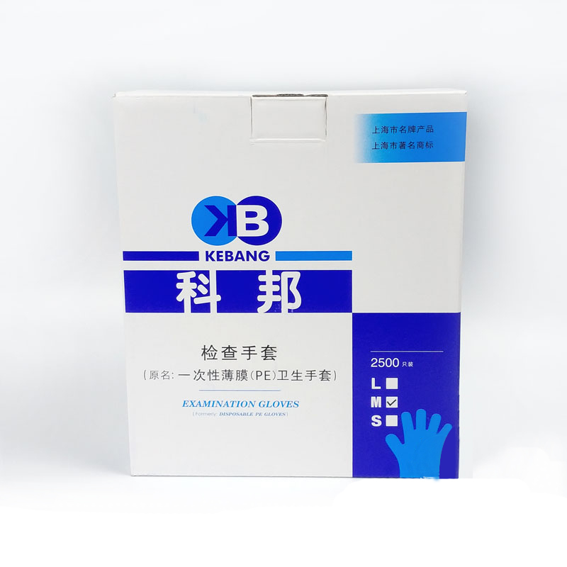 樂康醫(yī)療器械批發(fā)：醫(yī)用手套有哪些？