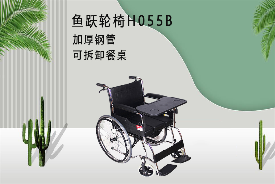 樂康醫(yī)療器械批發(fā)：輪椅該如何選擇！