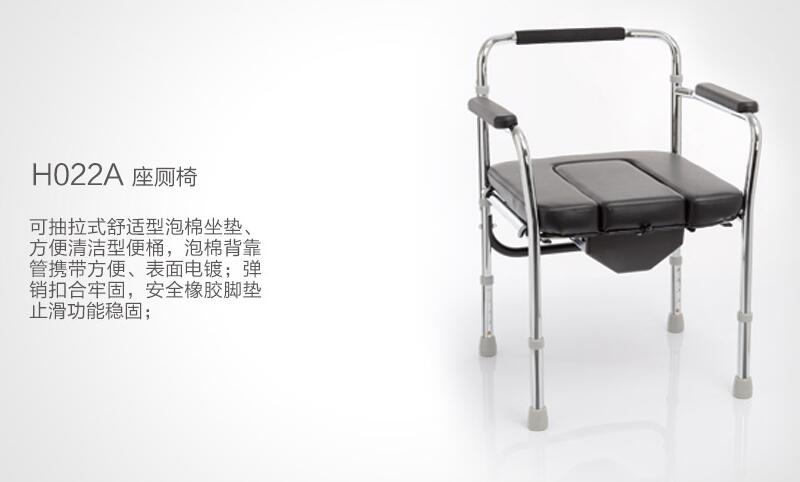 樂康醫(yī)療器械批發(fā)：什么是康復(fù)輪椅呢？