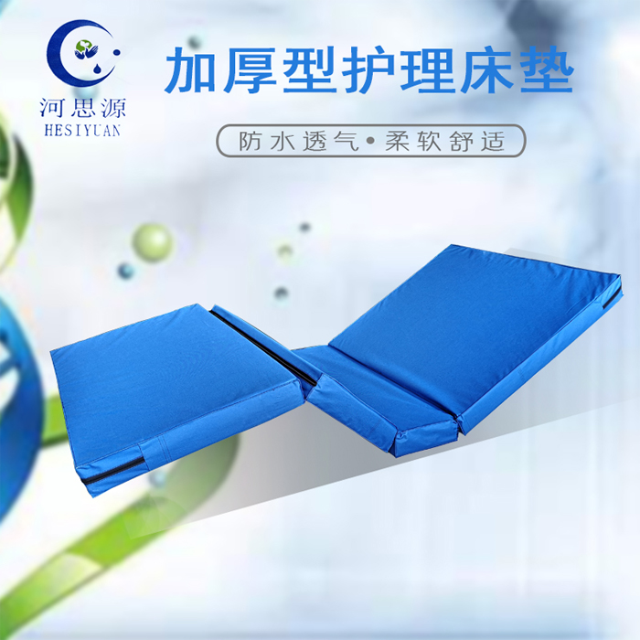 醫(yī)用護(hù)理床的床墊怎么使用呢？