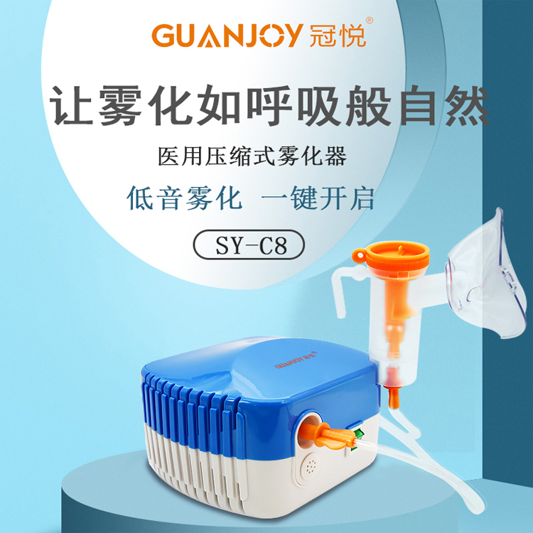 霧化器如何使用？有什么需要注意的？