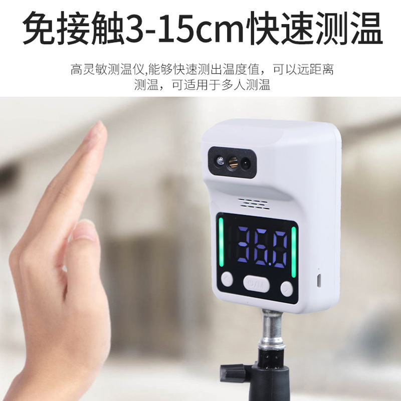 冠悅紅外額溫計(jì)(支架式)KV-12，使用注意事項(xiàng)