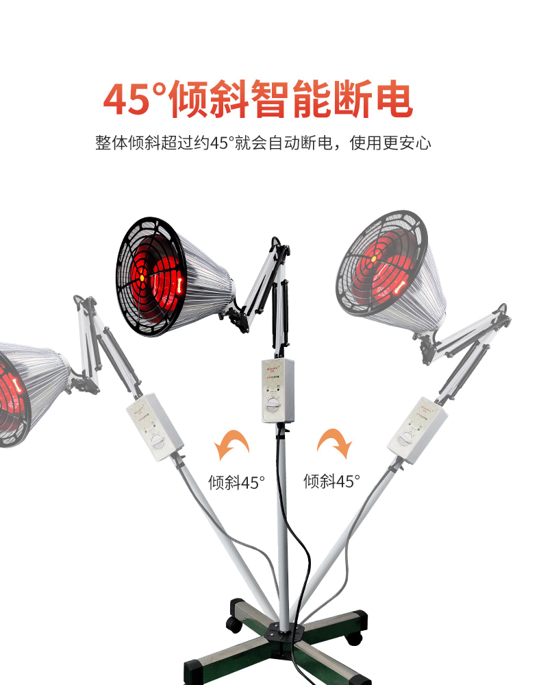 冠悅立式紅外線烤燈，夏季鉅惠！