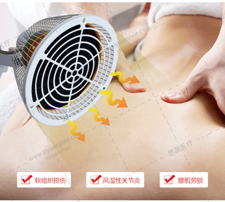 冠悅紅外線(xiàn)和電磁波烤燈的功能和區(qū)別