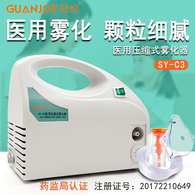 如何選擇一款合適的家用霧化器呢？