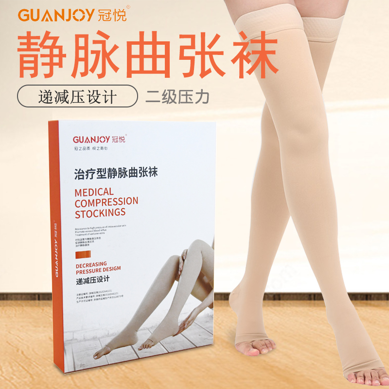 什么人群需要靜脈曲張襪？