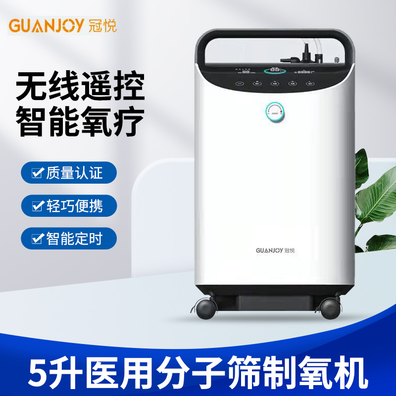 家庭用的制氧機如何清潔保養(yǎng)？