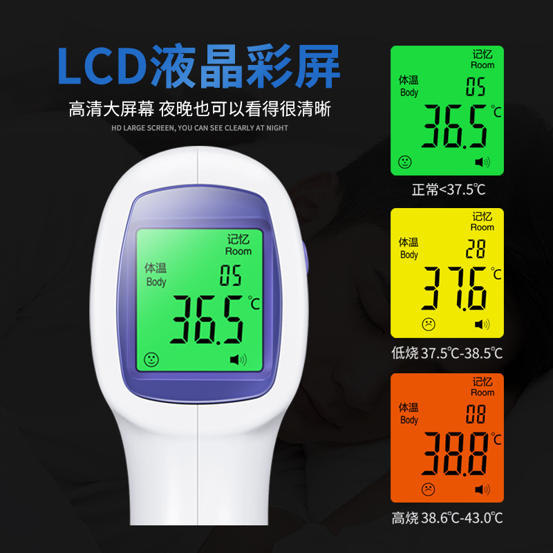 電子體溫計(jì)和水銀體溫計(jì)，哪個(gè)比較準(zhǔn)確？
