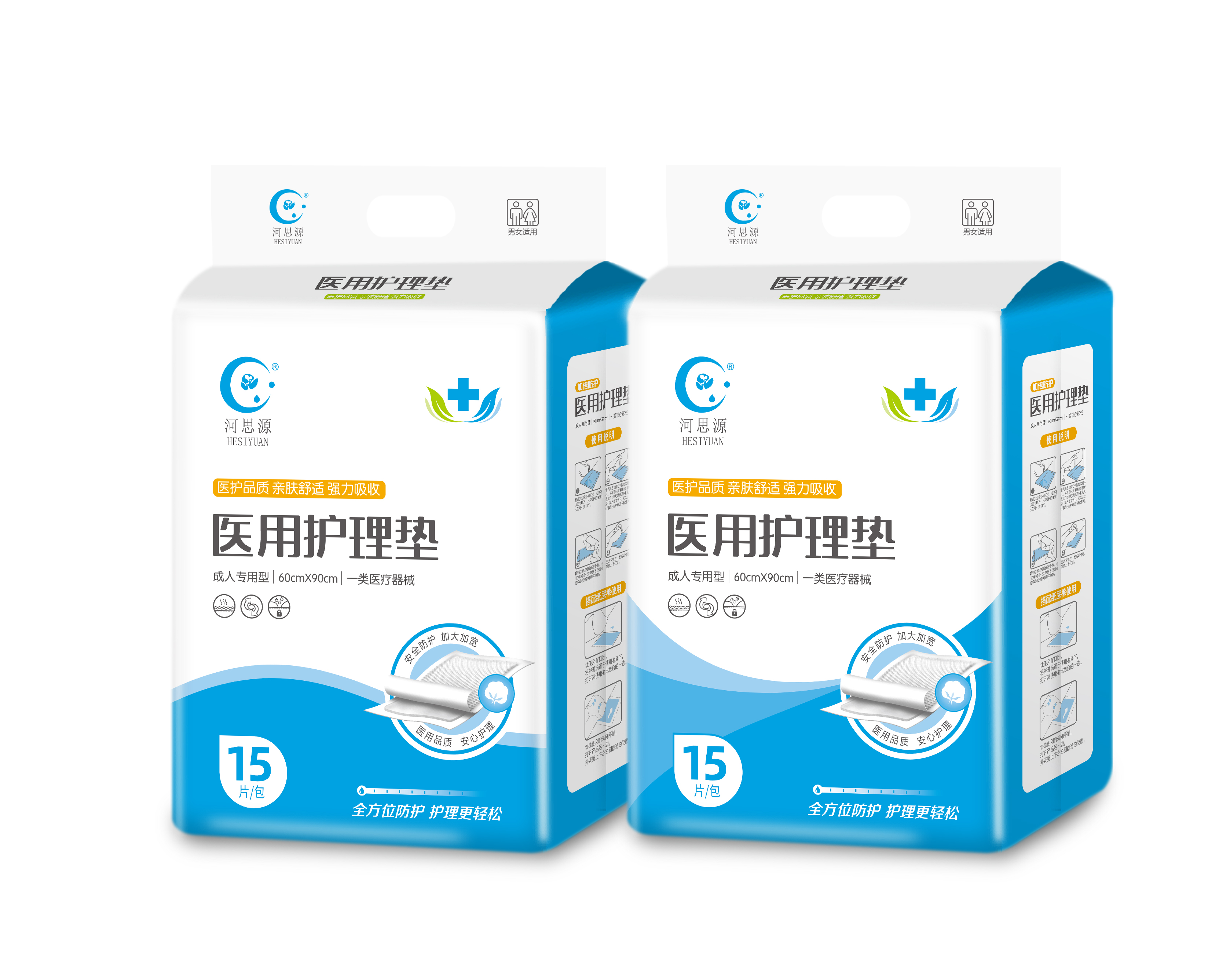 老年人常用的護(hù)理用品有哪些？