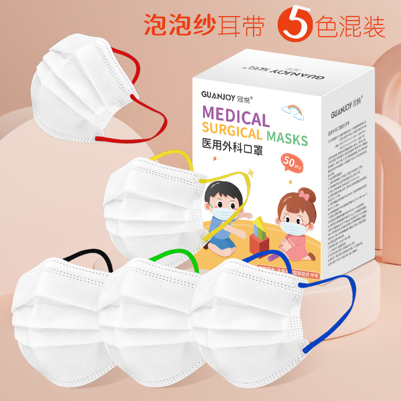 六一兒童節(jié)，一大波兒童外科口罩來襲！