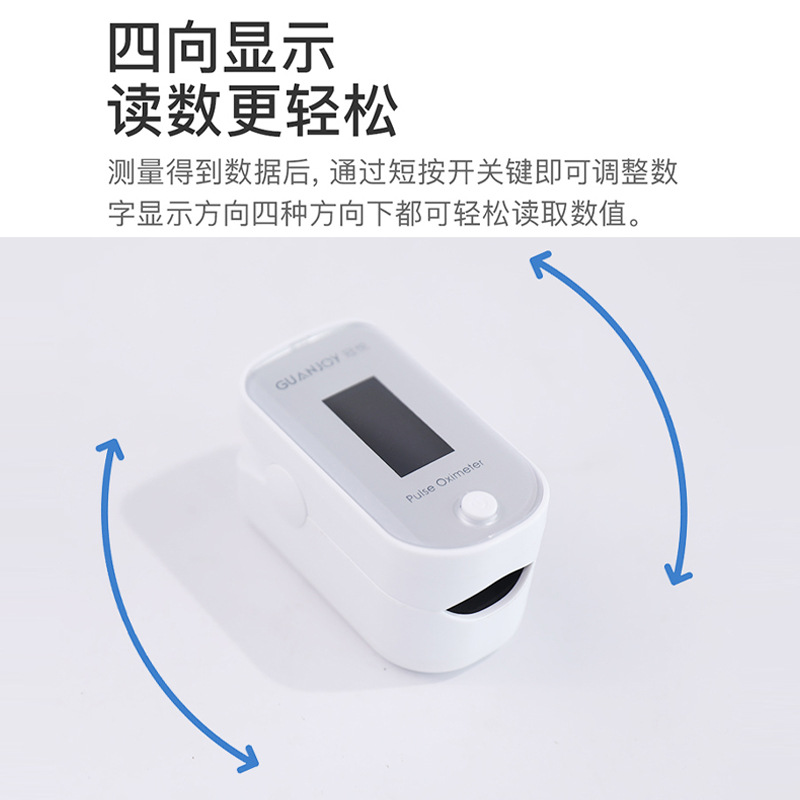 血氧儀主要是檢測什么的？