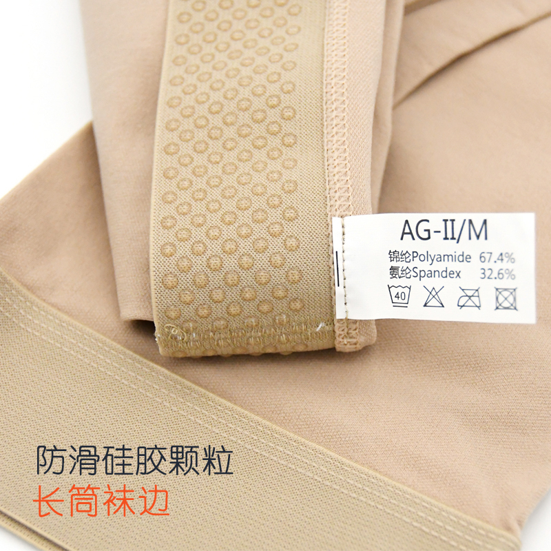 醫(yī)用彈力襪的作用、有沒有副作用？